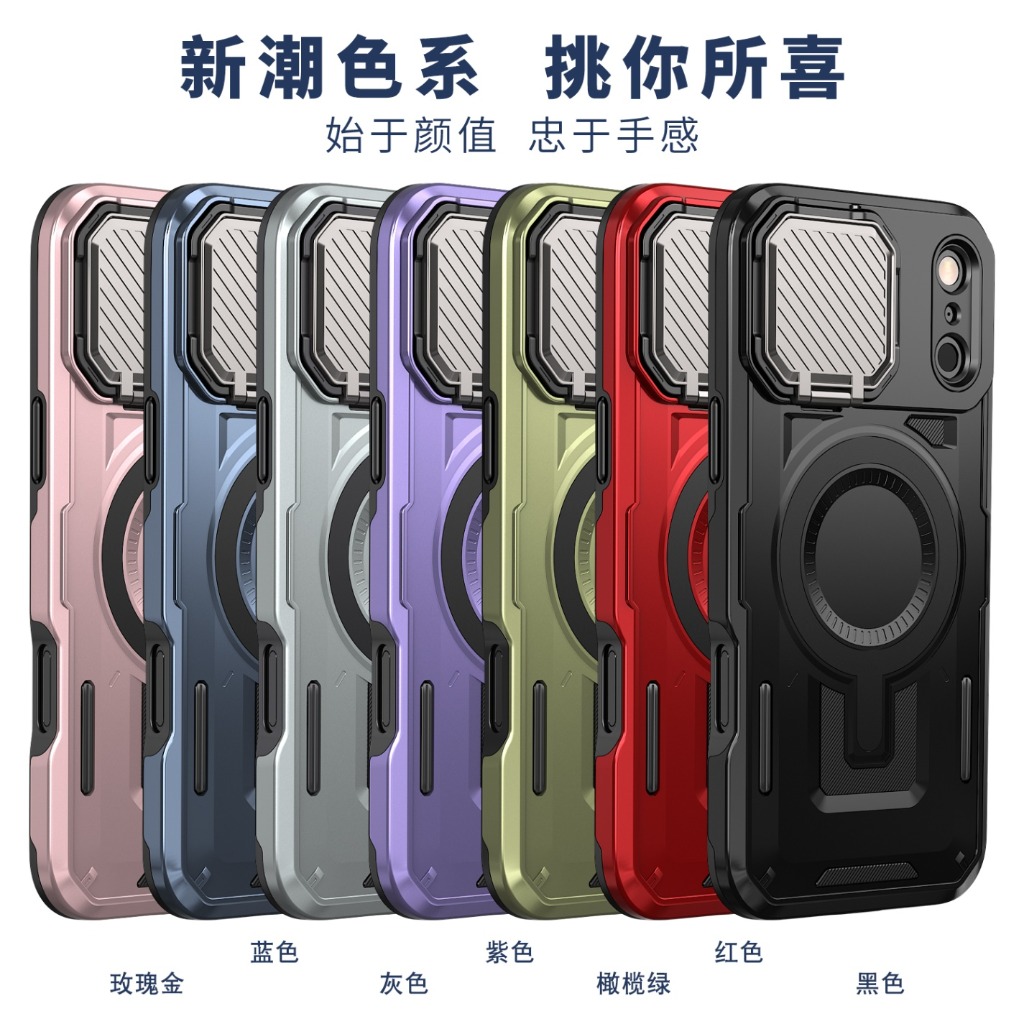 Custodia Magnetica Robusta con - Camera Lens Protector recensione e prezzo