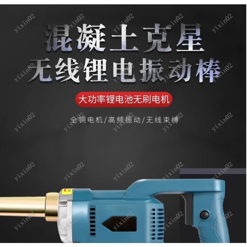 Vibratore per calcestruzzo con - Air Bubble Remover recensione e prezzo