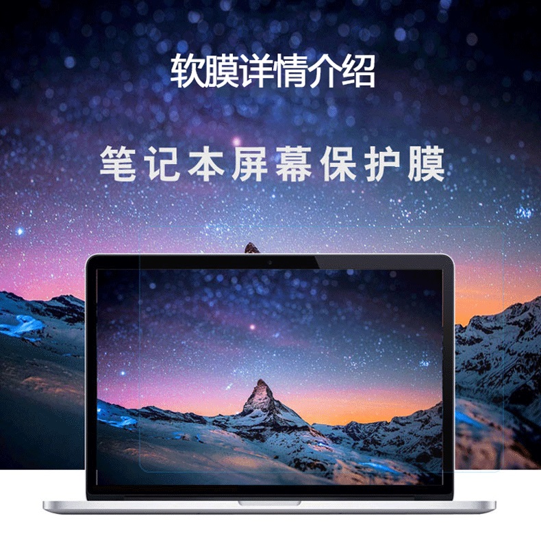 1PCS Anti-Graffio Anti-rifless - Matte Anti Glare Screen recensione e prezzo